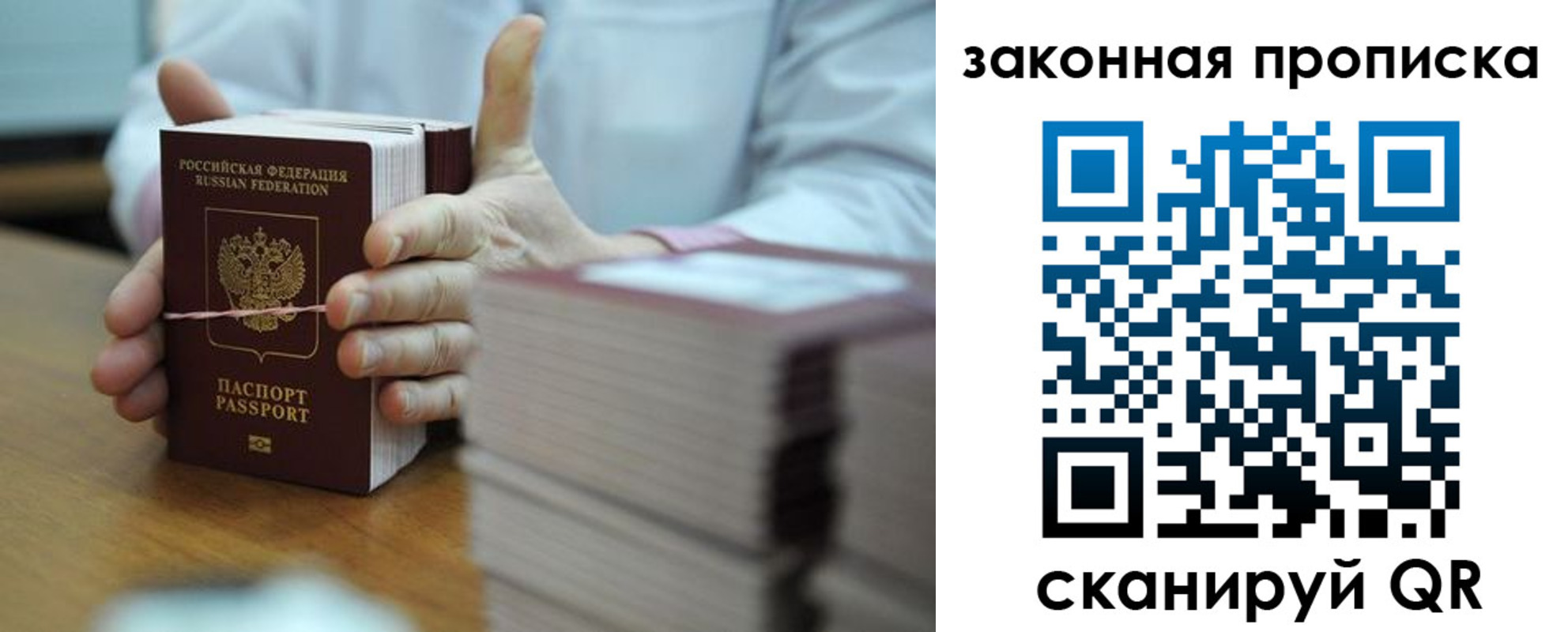 временная регистрация адрес в Киришах